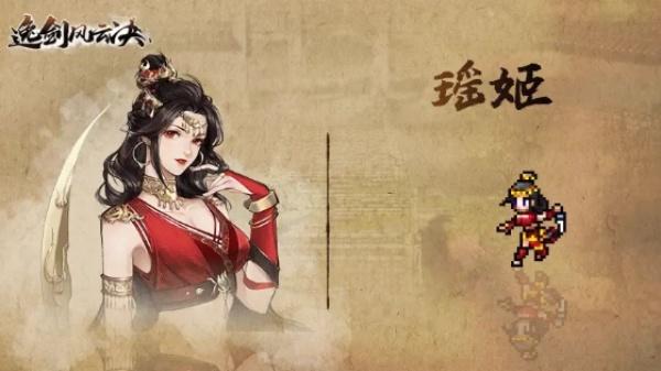 逸剑风云决最终决战怎么打