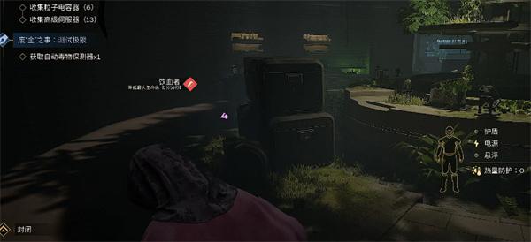 沙丘觉醒如何饮血快速解渴