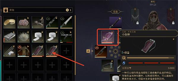 沙丘觉醒如何饮血快速解渴