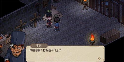 大侠立志传丁小姐饰品怎么获得-丁小姐饰品获取方法