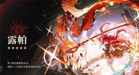 鸣潮露帕队伍怎么搭配