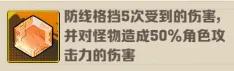 向僵尸开炮通用宝石怎么搭配