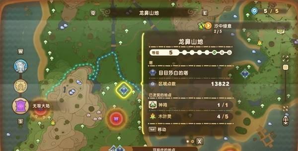 幻想生活i绿宝石怎么获取