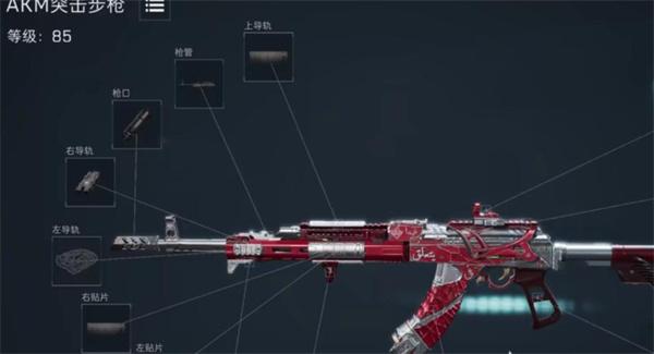 三角洲行动AKM怎么获得