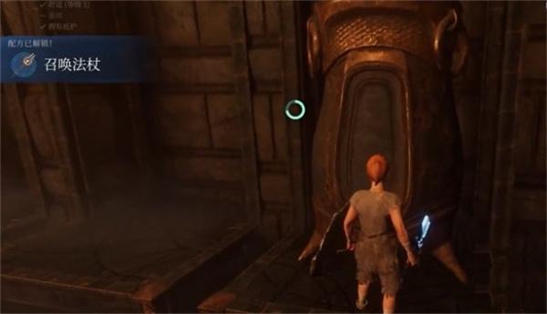 雾锁王国寻找沉睡的幸存者怎么过