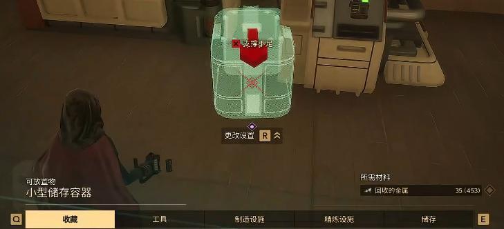 沙丘觉醒如何修理装备工具-修理装备工具办法