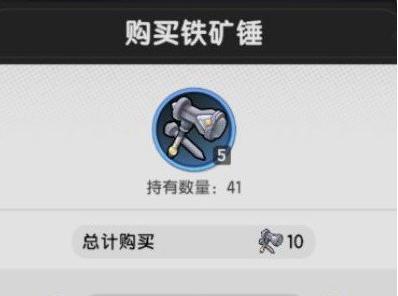 杖剑传说晨星怎么用
