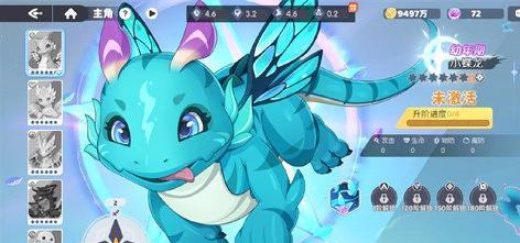 龙魂旅人小蝶龙怎么获取-小蝶龙获取方法