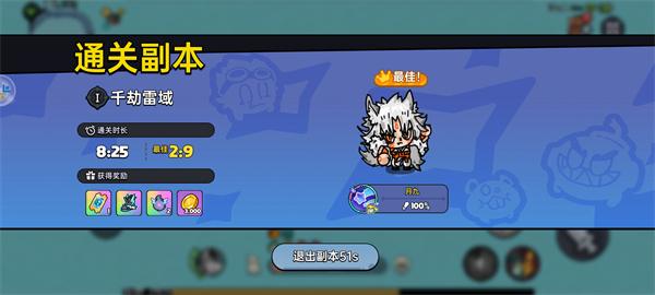 英勇之地雷狼怎么打