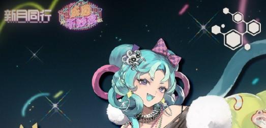 新月同行翠鬓卡带选哪个-翠鬓卡带选择推荐