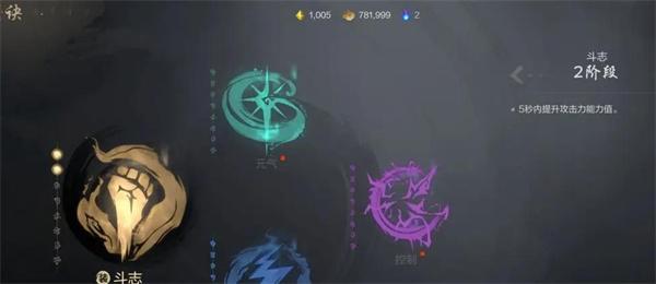 剑灵2剑诀系统怎么玩-剑诀系统玩法介绍