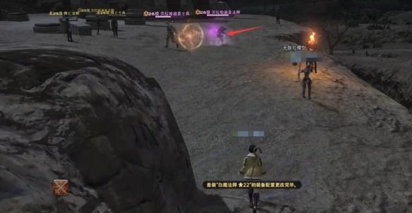 最终幻想14水晶世界骑士职业任务怎么完成
