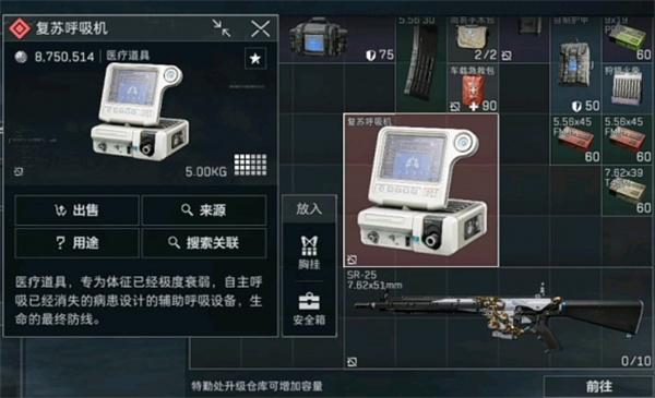 三角洲行动大红哪个贵