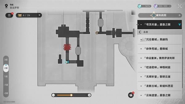 崩坏星穹铁道穹顶关塞替罪羊位置在哪里-穹顶关塞替罪羊位置分布