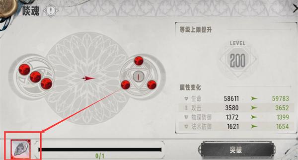 银与绯贤者之石怎么获取-贤者之石获取攻略