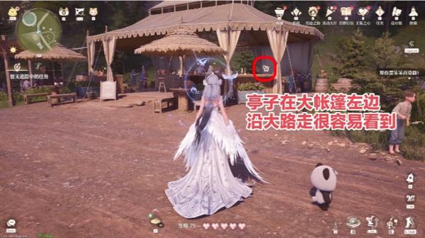 无限暖暖天真季史丢丢大搜寻任务怎么过