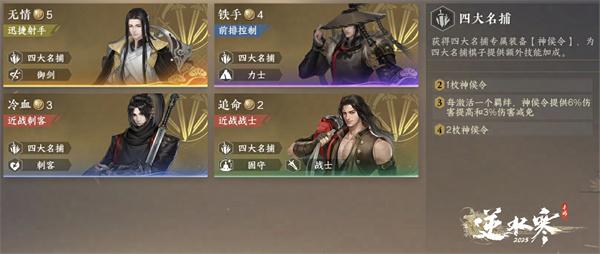 逆水寒手游逆水侠棋怎么玩