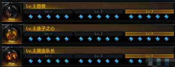 命运方舟斗魂刻印搭配什么厉害-斗魂刻印铭刻选择建议