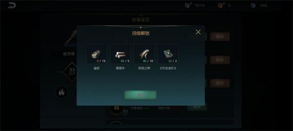 黑光生存进化武器战力提升攻略