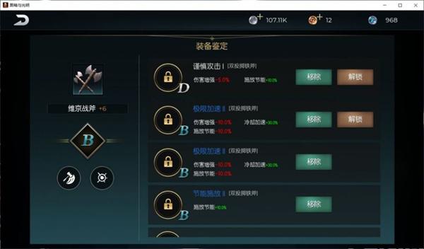 黑光生存进化武器战力提升攻略
