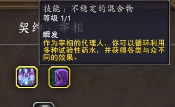 魔兽世界斩离之丝声望怎么选