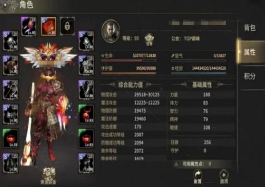 奇迹世界起源集市位置在哪里-集市位置一览