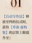 重返未来1999虚构集塑值得抽嘛
