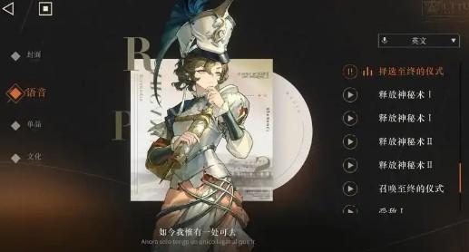 重返未来1999虚构集阵容怎么搭配-虚构集阵容搭配推荐