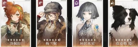 重返未来1999虚构集阵容怎么搭配