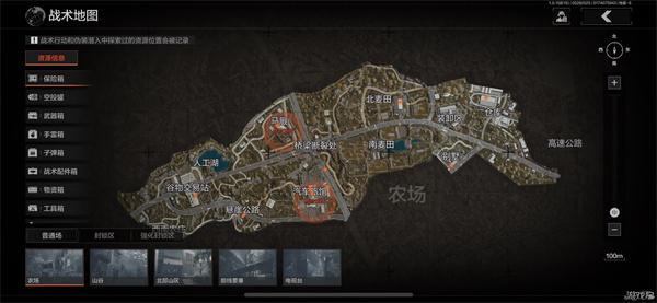 暗区突围怎么刮地皮-刮地皮攻略