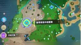 幻想生活i区域点数怎么获取