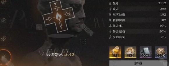重返未来1999虚构集共鸣怎么搭配