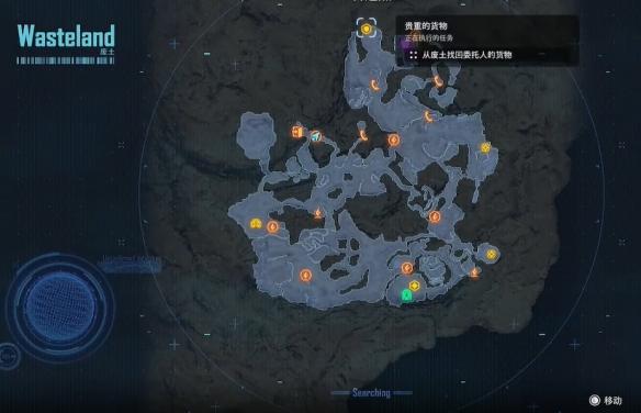 剑星贵重的货物任务怎么做