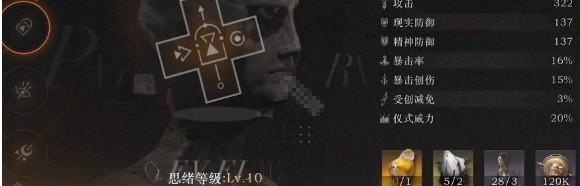 重返未来1999虚构集共鸣怎么搭配