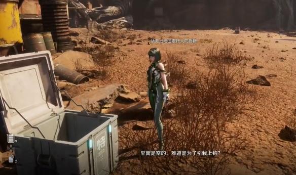 剑星贵重的货物任务怎么做