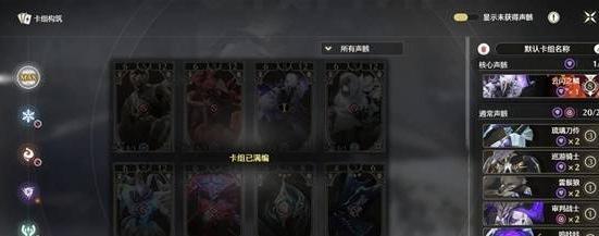 鸣潮荣耀之丘速刷流卡组怎么玩