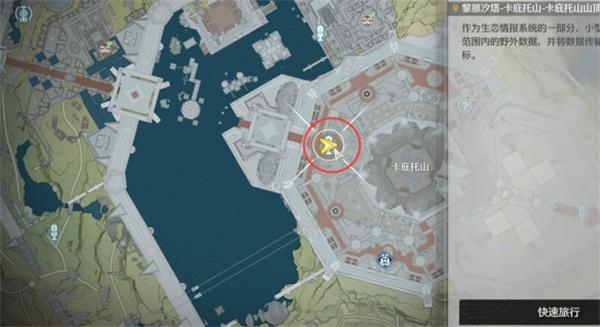 鸣潮萨姆沙斯的宝物任务怎么过-萨姆沙斯的宝物任务攻略