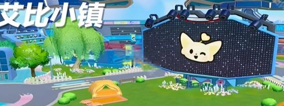蛋仔派对暖暖犀牛信物怎么获取