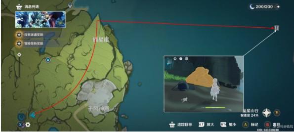 原神世界任务时与风任务怎么做