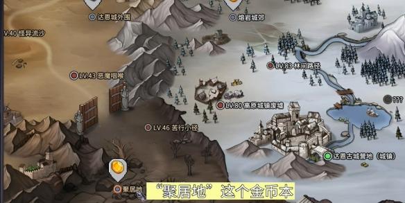 巴尔的遗产怎么刷钱