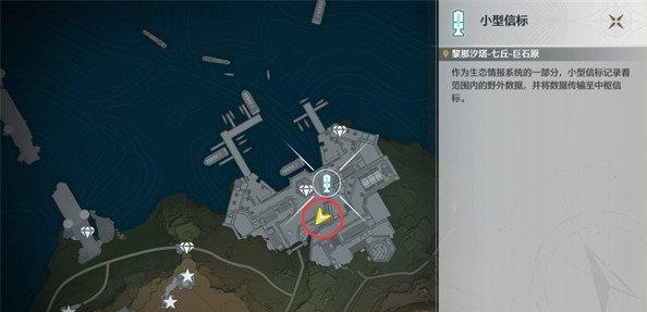 鸣潮天空魔术成就怎么达成