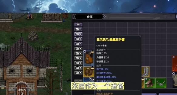巴尔的遗产怎么刷钱