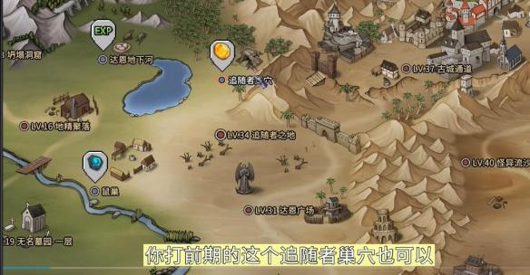 巴尔的遗产怎么刷钱