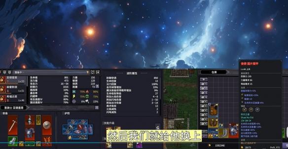 巴尔的遗产怎么刷钱