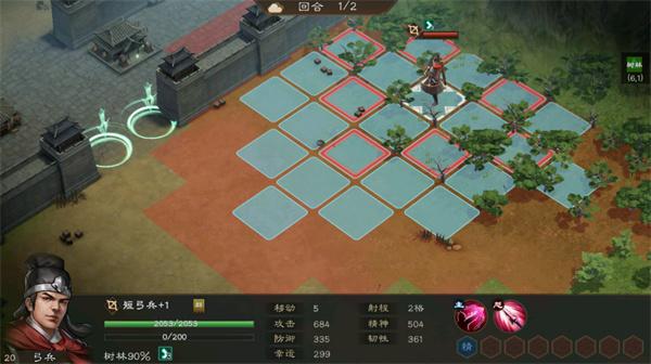 新三国志曹操传危险范围是什么-危险范围介绍