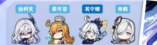 原神丝柯克深渊阵容怎么搭配
