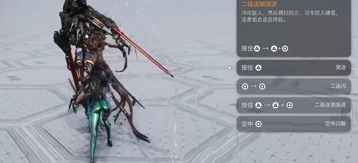 剑星二级连锁突进怎么释放-二级连锁突进释放方式