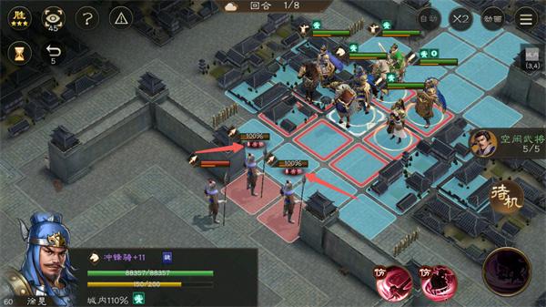 新三国志曹操传兵种克制关系是什么