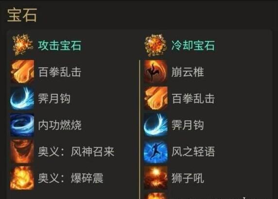 命运方舟双奥义斗魂怎么加点