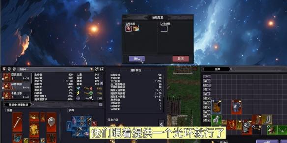 巴尔的遗产怎么刷钱